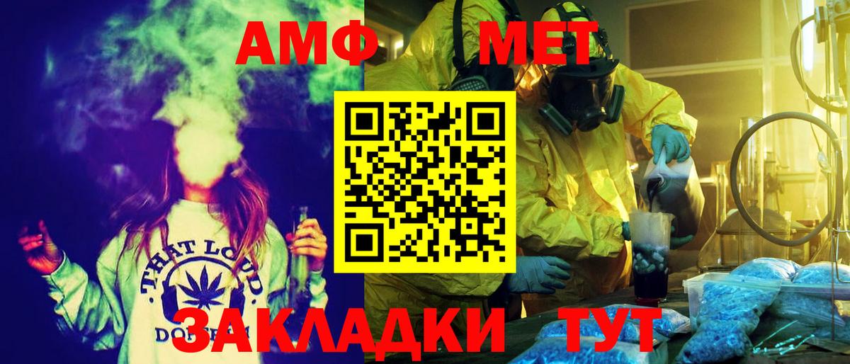 Костомукша  АМФ Premium  АМФ  Вход с VPN 