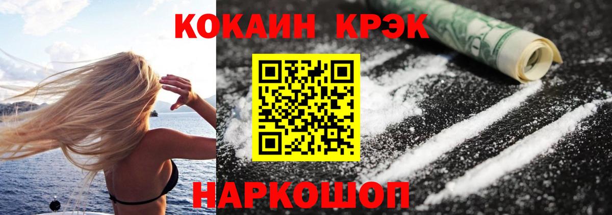 Кокаин Эквадор  Вход с VPN  купить   Cocaine 98%  Костомукша 