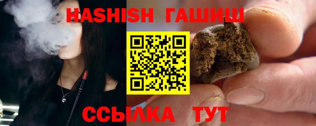 ГАШИШ hashish  Гашиш Premium  сколько стоит  ГАШИШ  Костомукша  Вход с VPN 