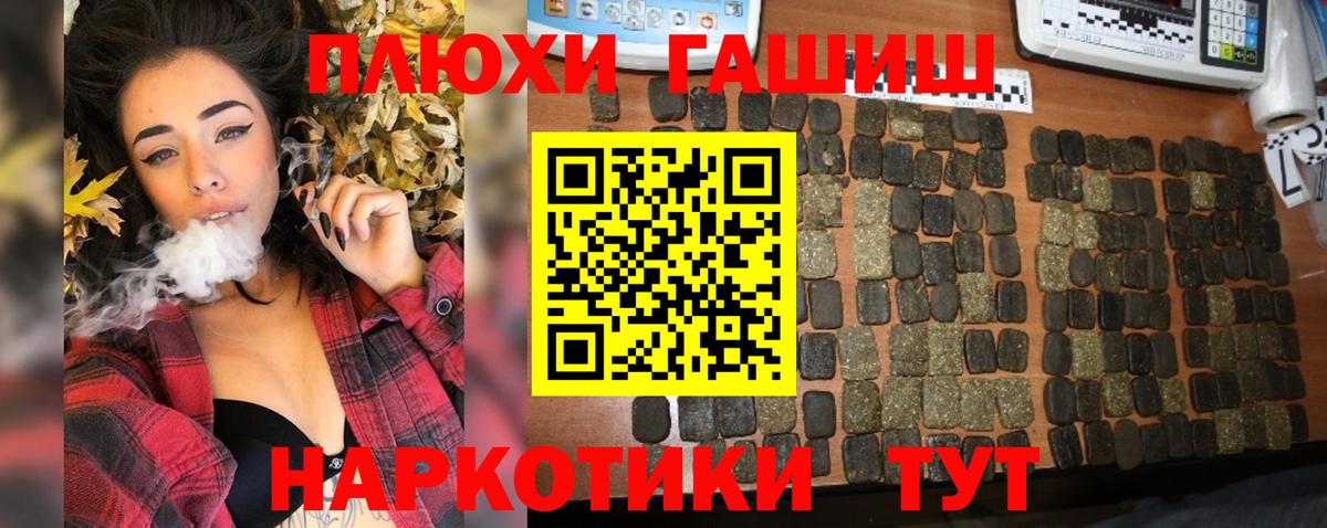 Гашиш hashish Костомукша