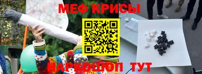 мефедрон VHQ Комсомольск-на-Амуре