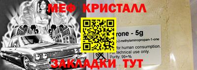 мефедрон VHQ Комсомольск-на-Амуре