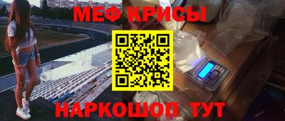 мефедрон VHQ Комсомольск-на-Амуре