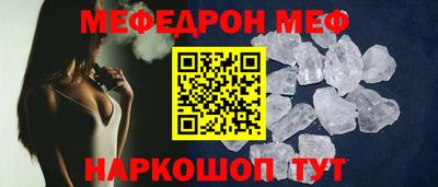 МДПВ Краснокаменск