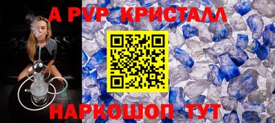 МДПВ Краснокаменск