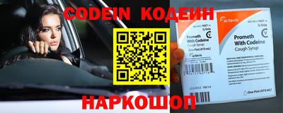 мефедрон VHQ Комсомольск-на-Амуре