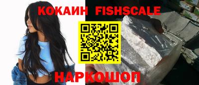 мефедрон VHQ Комсомольск-на-Амуре