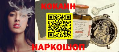 ALPHA PVP Конаково