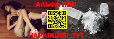 мефедрон VHQ Комсомольск-на-Амуре