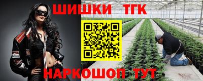 мефедрон VHQ Комсомольск-на-Амуре