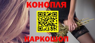 спайс Краснознаменск