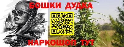 мефедрон VHQ Комсомольск-на-Амуре