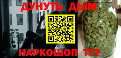 мефедрон VHQ Комсомольск-на-Амуре