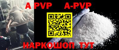 ALPHA PVP Конаково