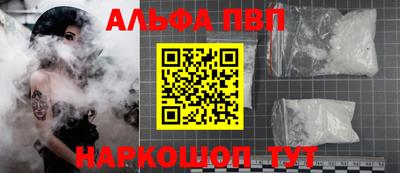 спайс Краснознаменск