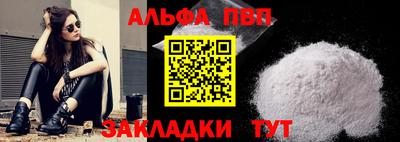 мефедрон VHQ Комсомольск-на-Амуре