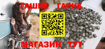 спайс Краснознаменск