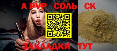 твердый Коммунар