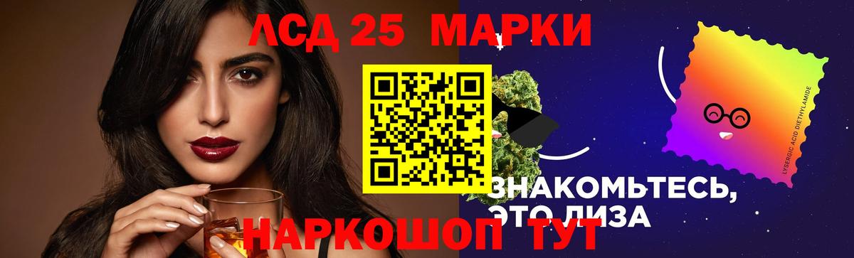 ЛСД экстази кислота Костомукша