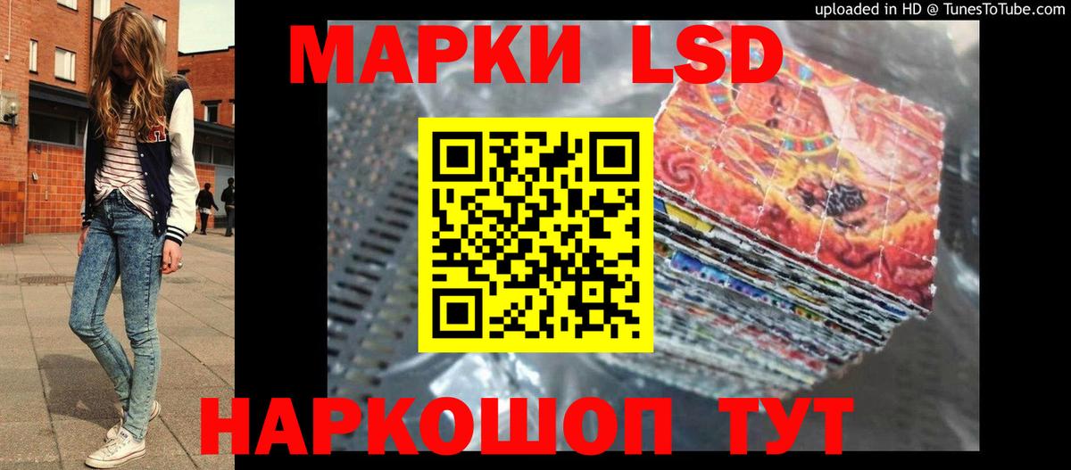 LSD-25 экстази кислота  Вход с VPN  Костомукша 