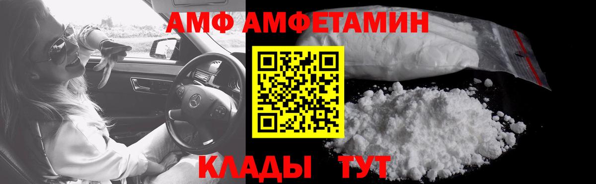 Метамфетамин винт  Вход с VPN  Метамфетамин винт  Костомукша 