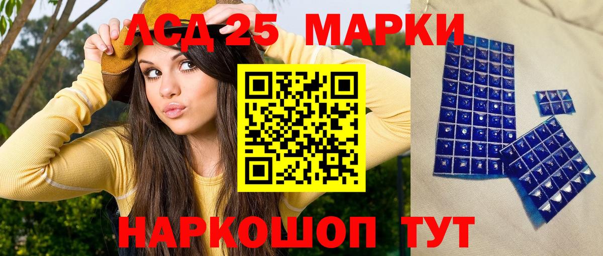наркота  Вход с VPN  Костомукша  Марки 25I-NBOMe 1,8мг 