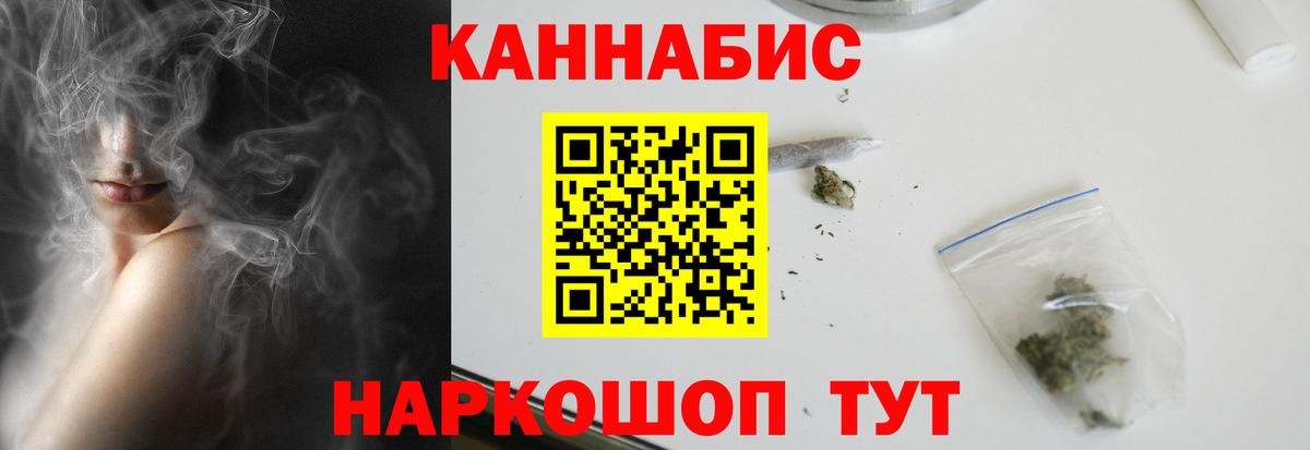 Бошки марихуана SATIVA & INDICA Костомукша